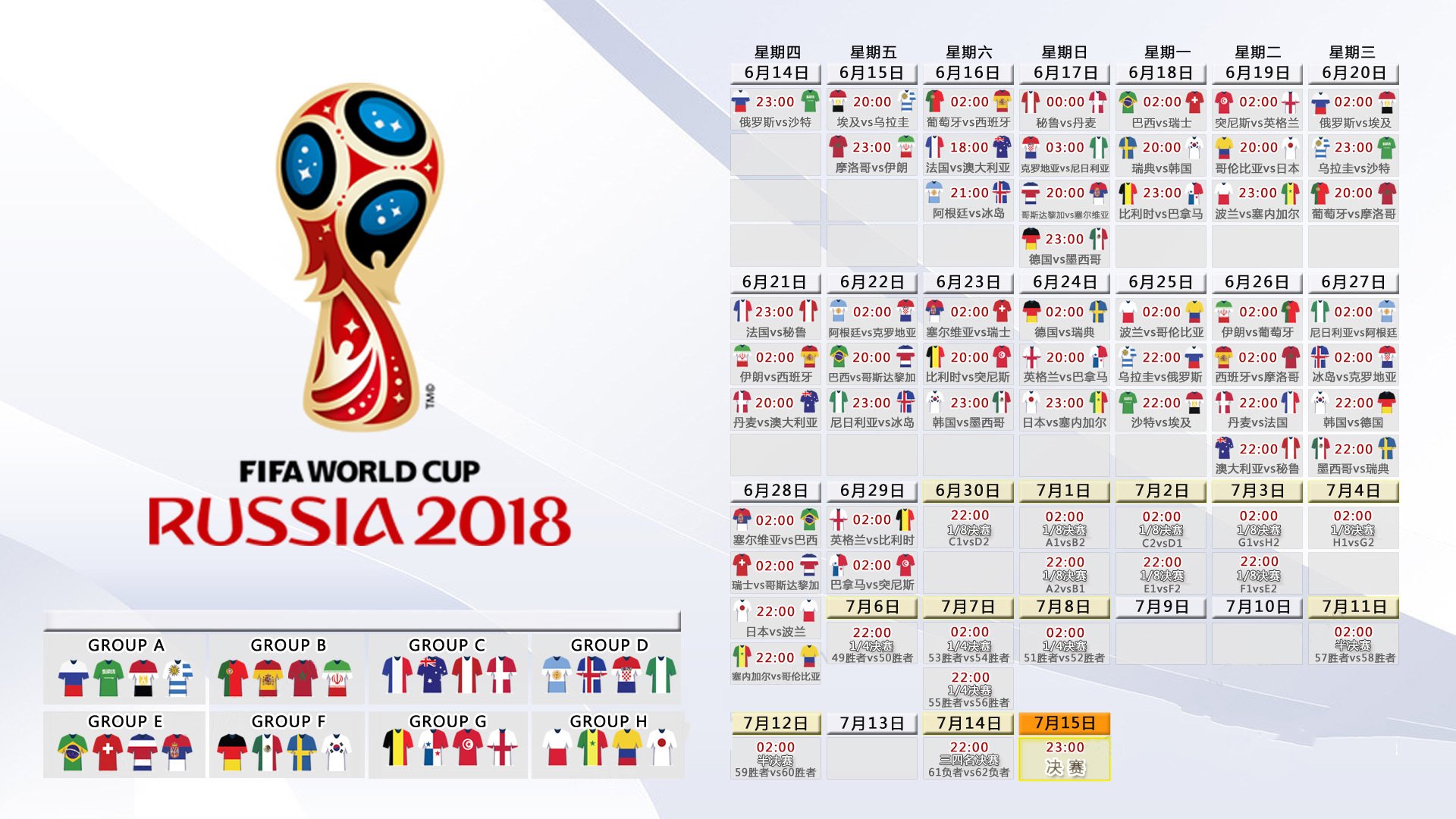 沙漠风暴席卷桑巴王国?2026世界杯C组焦点战,伊朗碾压巴西,哈兰德反客为主上演神迹